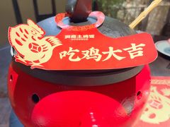 -洞庭土菜馆(天河北总店)