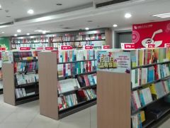 -湖南图书城(芙蓉中路店)