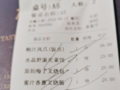 -广州酒家(中华广场店)