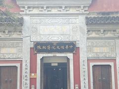 -茅山东方盐湖城景区