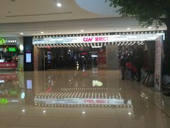 门面-CGV影城(黄河道ScreenX店)