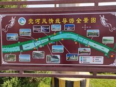 -党河风情线国家水利风景区