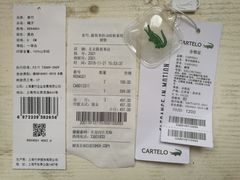 -春竹·微奥莱(北京西路店)