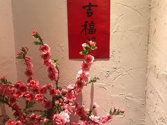 -天狗山料理(省体店)