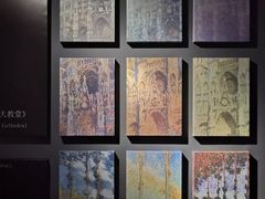 -印象莫奈时光映迹艺术展