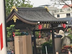 -大笑饭堂(甲子桥店)