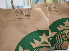 -星巴克(扬州珍园店)