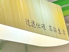 -美兰湖景区