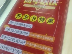 -张钰强中医正骨推拿连锁(华发商都店)