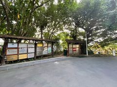 门面-华侨城湿地公园