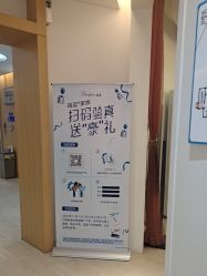 -天津伊美尔医疗整形美容专科医院