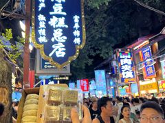 -清真·京华源铜锅涮肉(丰庆店)