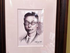 -老舍旧居