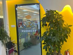 -贝乐少儿英语·全外教(滨江中心)