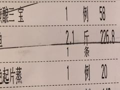 -太子园林酒家