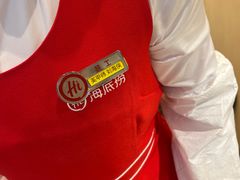 -海底捞火锅(吾悦广场店)