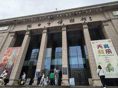-烟台市博物馆