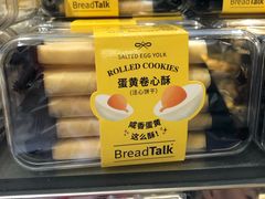 -BreadTalk面包新语·烘焙蛋糕(中心书城店)