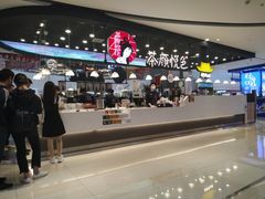 -茶颜悦色(吾悦广场六号门店)