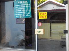 桑拿室-江门古兜温泉小镇