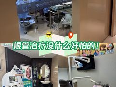 -劲松口腔医院(蓝色港湾院)