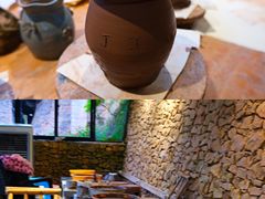 -远山有窑