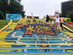 -奥帕拉拉水公园