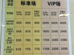 -南山科技园文体中心羽毛球馆
