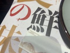 -芥岛(河北大街店)