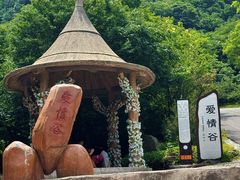 -红崖峡谷景区