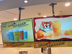 -7分甜(武林银泰店)