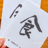 被友圈赞爆的沈阳禅意温馨小饭馆jujuju好吃