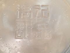 -满记甜品(巴黎春天宝山店)