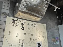 -SAANCI山池咖啡(卓悦中心店)