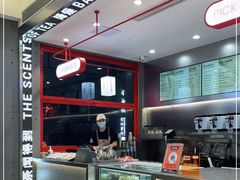 -喧闹·东方大气茶(鹅岭二厂店)