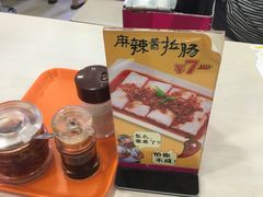 -华辉拉肠(同福店)