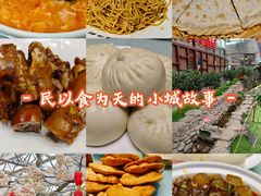 -老磨油饼(高陵店)