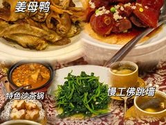 -临家闽南菜(宝洲路店)