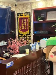 -苗医生草本科技祛痘