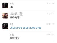 -上海新发展亚太JW万豪酒店