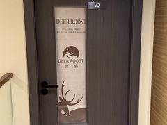 -鹿栖·精油SPA(龙岗爱联店)