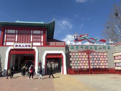 -青龙湖公园