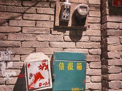 -和平菓局(王府井店)