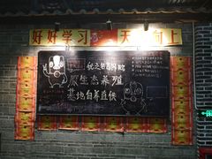 门面-优之名鹅城