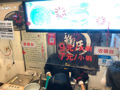 -鞠氏黑芝麻糊(水塔店)