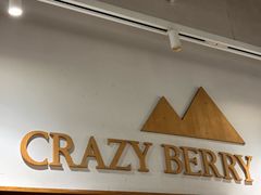-莓超疯(百源店)