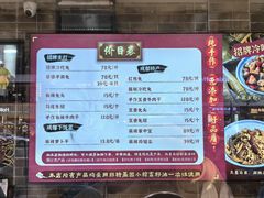 -鑫记婆婆兔·兔头(春熙店)