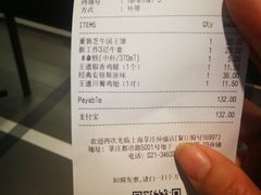 -汉堡王(仲盛世界商城店)