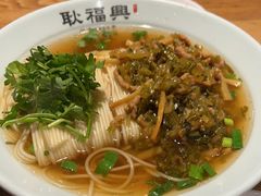 -耿福兴(半边街店)