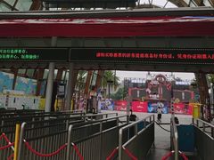 -成都欢乐谷